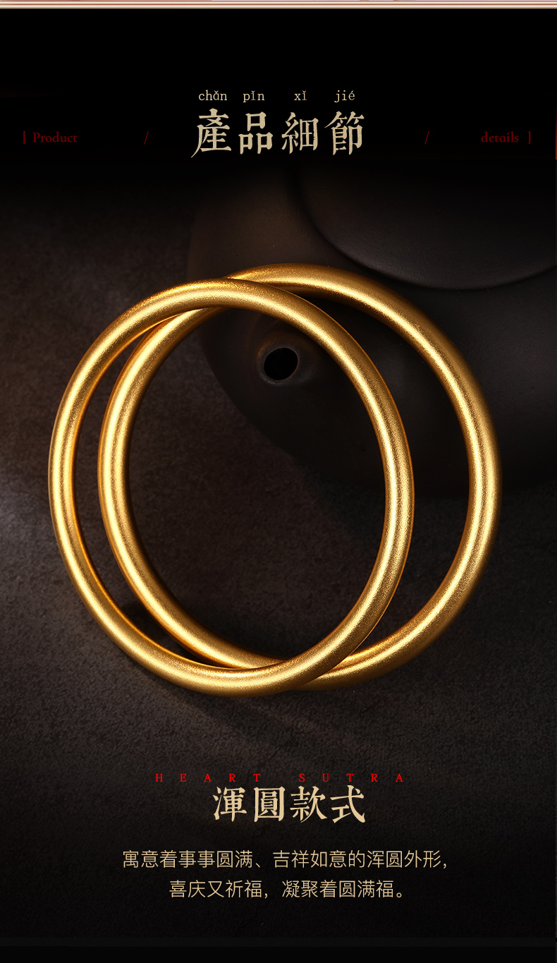 9999足金古法手镯 传承实心按克黄金手镯女 闭口古风素圈金镯子 婚嫁