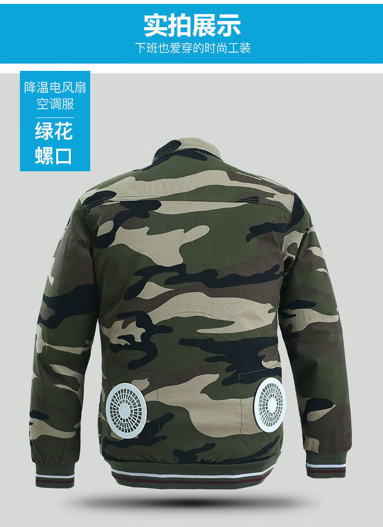 夏季风扇衣服工作服工地建筑制冷空调服套装男电风扇降温服女上衣sn
