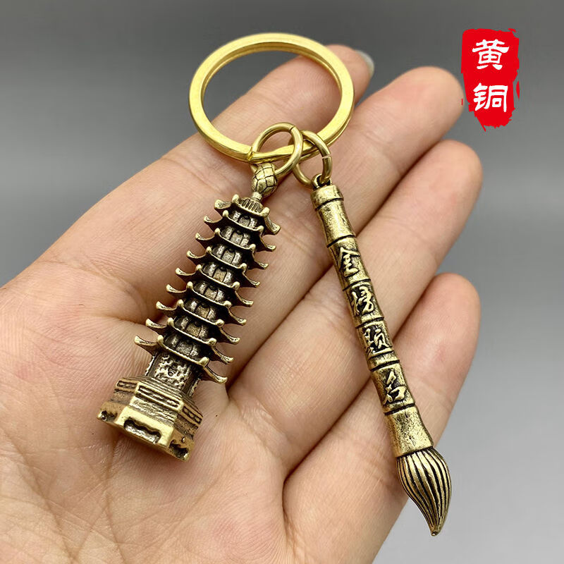 复古风金榜题名创意男女汽车钥匙扣礼物13层文昌塔金榜题名一鸣惊人