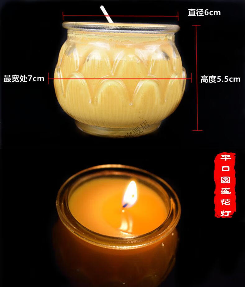 锦雀鸟2022款纯植物24小时圆平口杯酥油灯供佛灯莲花佛前家用长明灯无