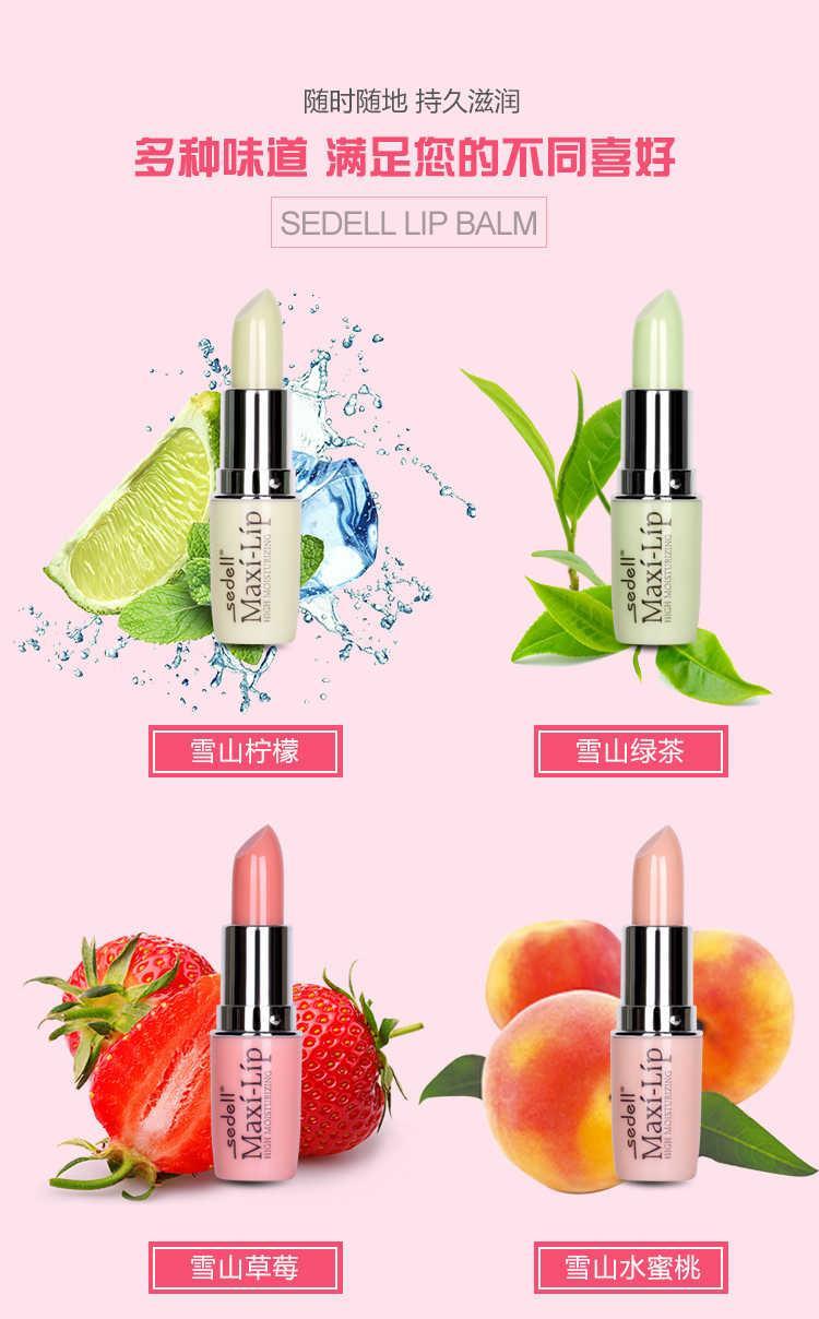 宠会说美妆旗舰店商品编号:10043537361200商品名称:sedell诗黛尔唇膏