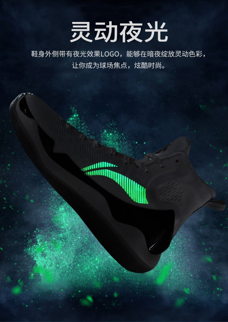 驭帅11李宁篮球鞋男鞋子高帮休闲运动鞋男士夏季防滑耐磨减震场地训练