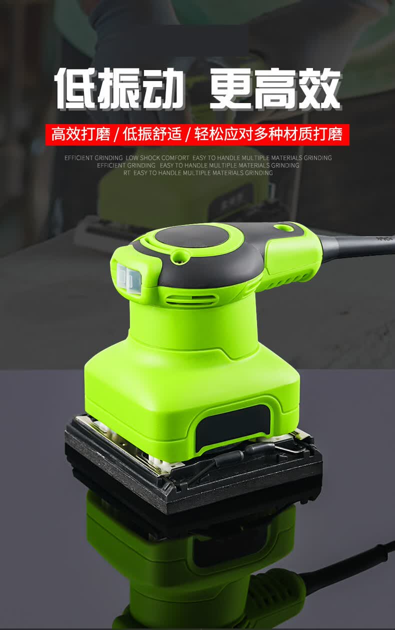 砂光机电动小型平板墙面打磨机砂纸腻子抛光家用多功能木工工具械