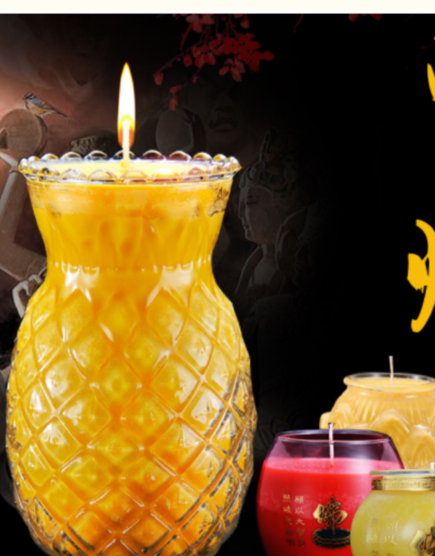 菠萝酥油灯24小时7天15天防风玻璃供佛家用植物凤梨莲花佛前长明 十五