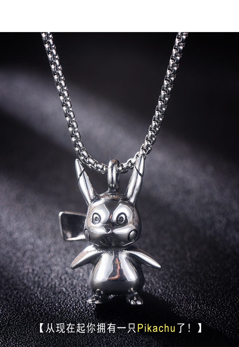 ck施华洛世奇锆网红皮卡丘项链男士街头嘻哈潮流钛钢吊坠个性潮男挂件