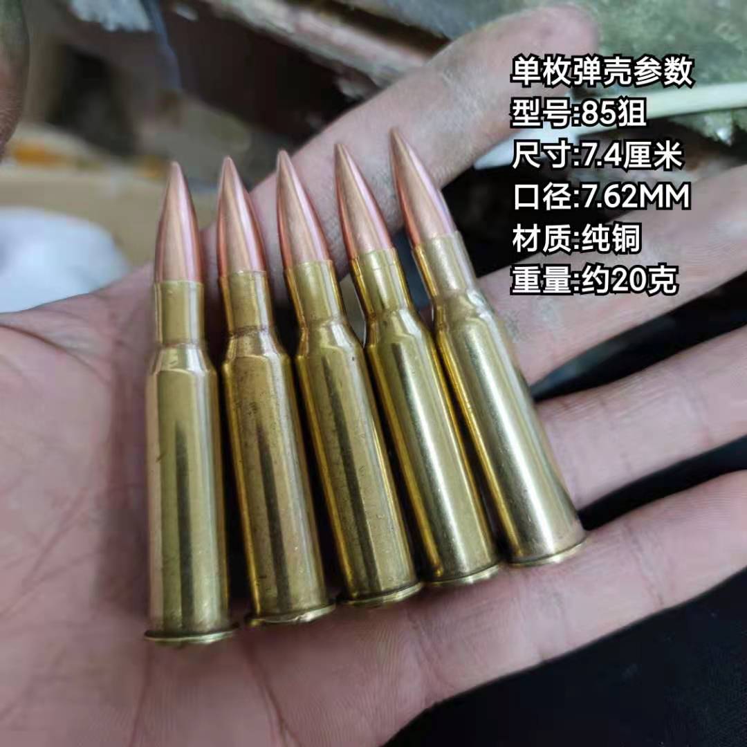 退役空弹壳工艺品军迷收藏影视道具九二式5.