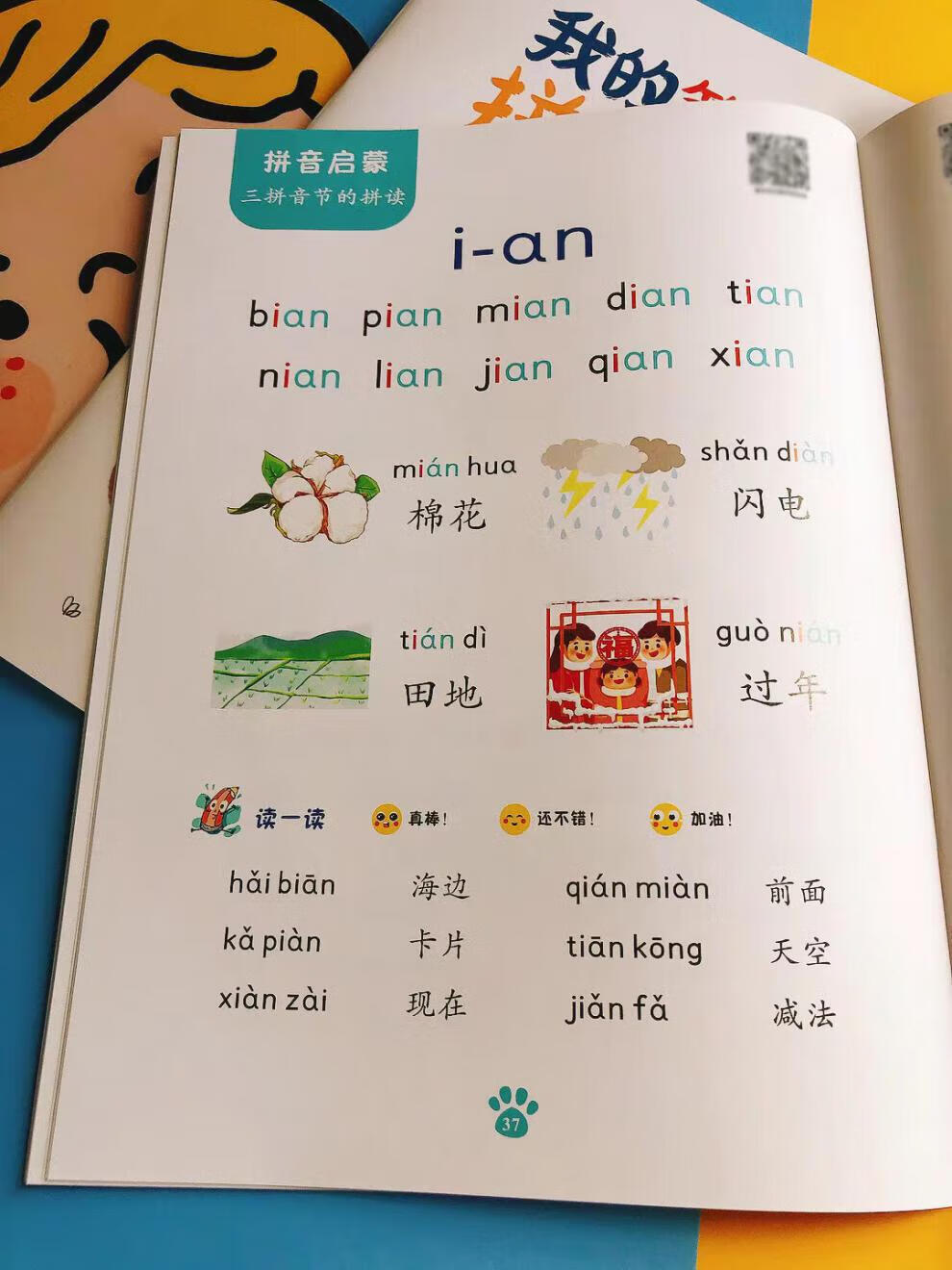 a261f7ad97a9e64c.jpg