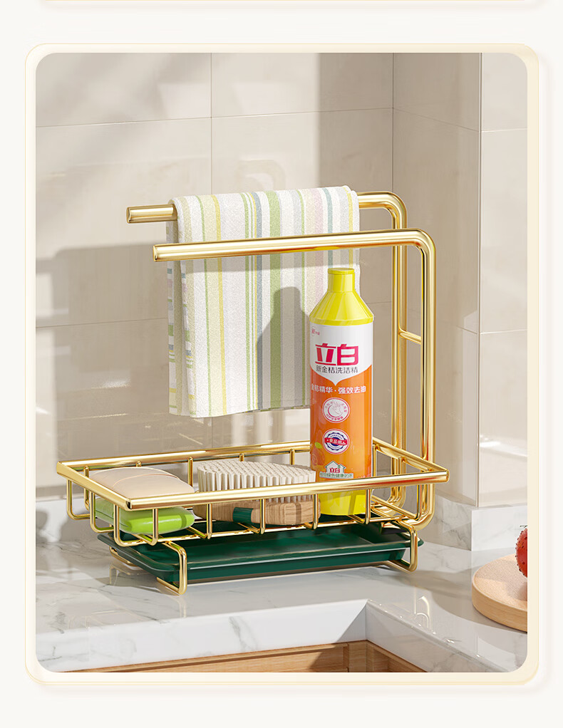 抹布沥水架厨房置物架子毛巾架水槽洗碗池用品各种神器免打孔收纳