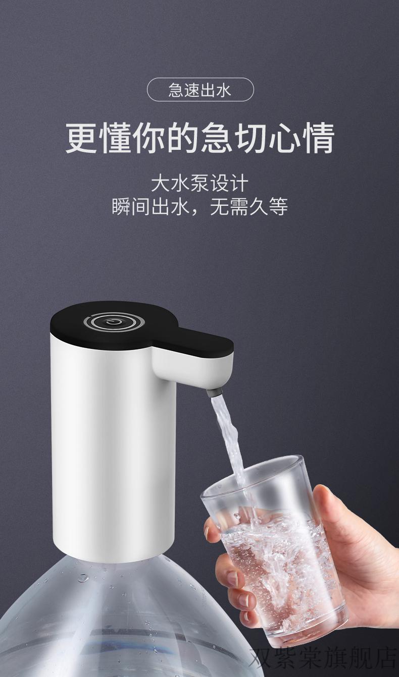 怡宝桶装水取水器荣事达电动抽水器桶装水出水纯净水桶家用饮水机压水