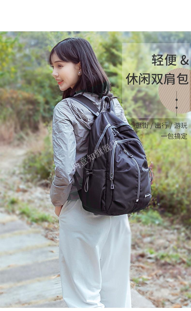 小型女士登山包旅行背包男女户外运动双肩包折叠皮肤包轻便便携防水