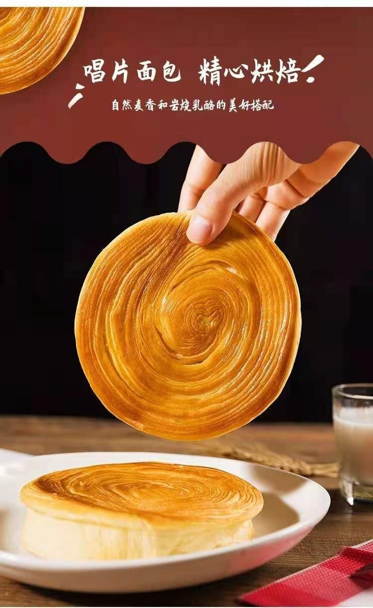 网红金唱片面包游世佳族90克100克多规格手撕面包早餐夜宵休闲零食网