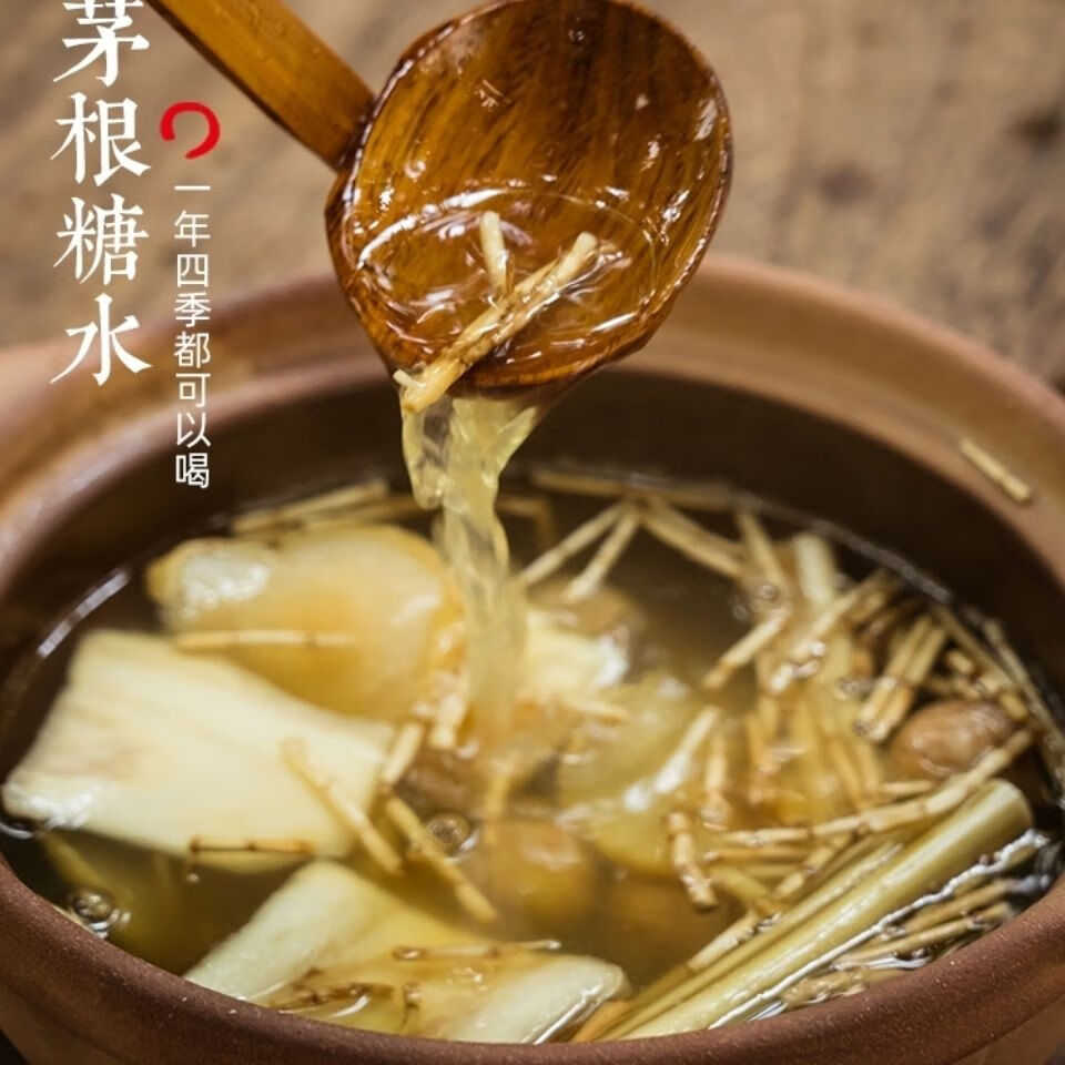 香港竹蔗茅根50克x12包竹蔗茅根水料包海底椰雪梨汤包糖水煲汤竹庶