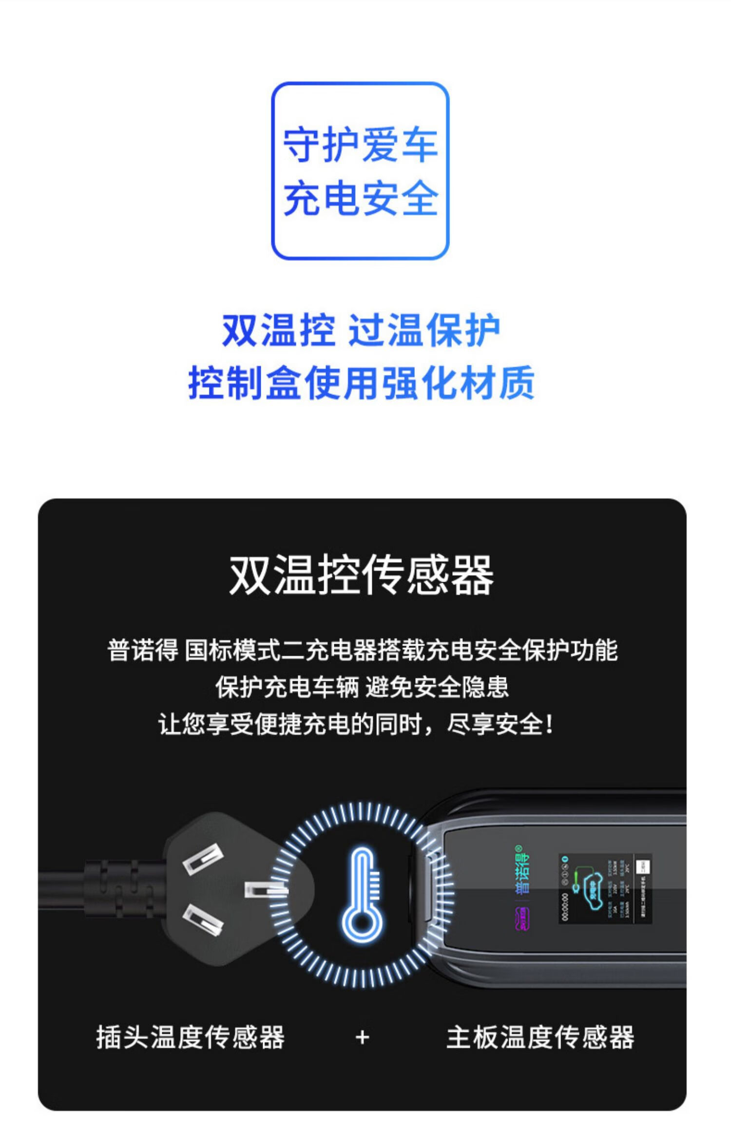 适用比亚迪充电器秦plusdmi汉ev秦dm元宋plus家用便携充电桩16a枪黑色