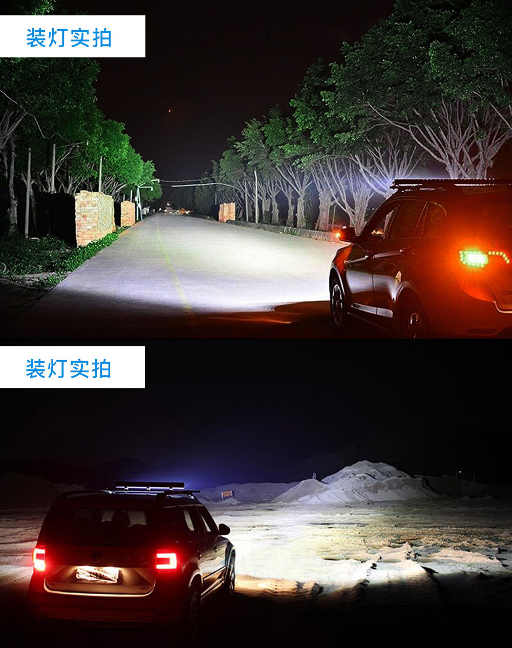 汽车led长条灯12v强光超薄单排灯改装中网前杠射灯车顶灯条形灯24sn9