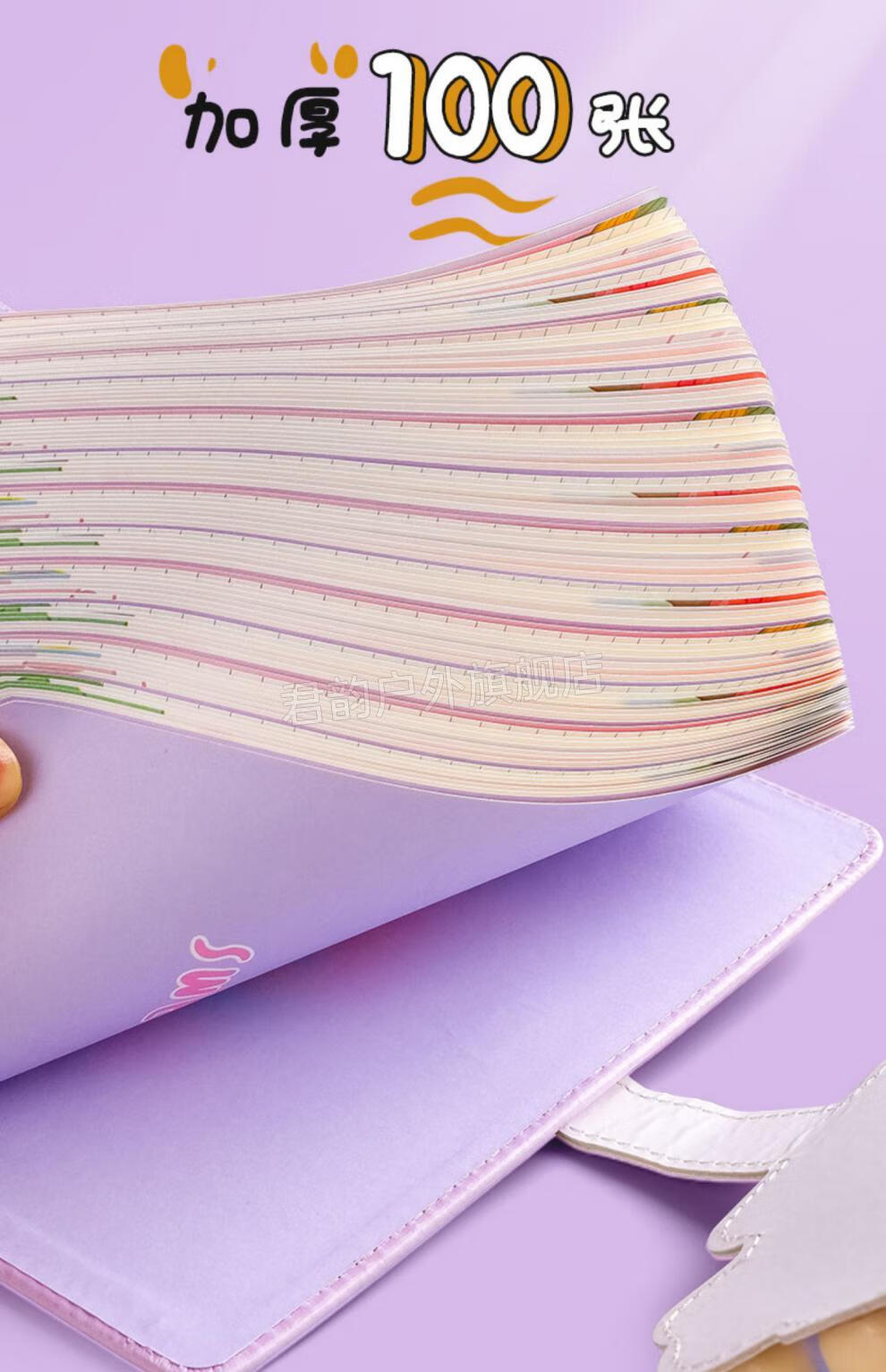 【焕新季】公主文具套装五年级女生 网红解压本减压笔记本学生超萌