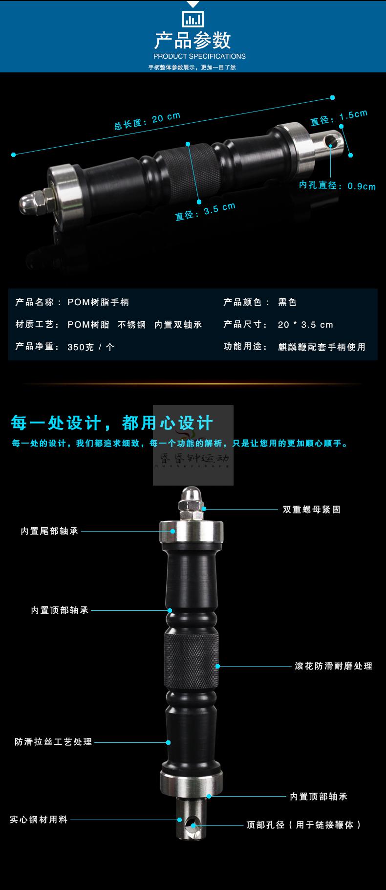 大轴承麒麟鞭把手健身鞭子手柄响鞭甩鞭钢鞭武术铁鞭304不锈钢健身