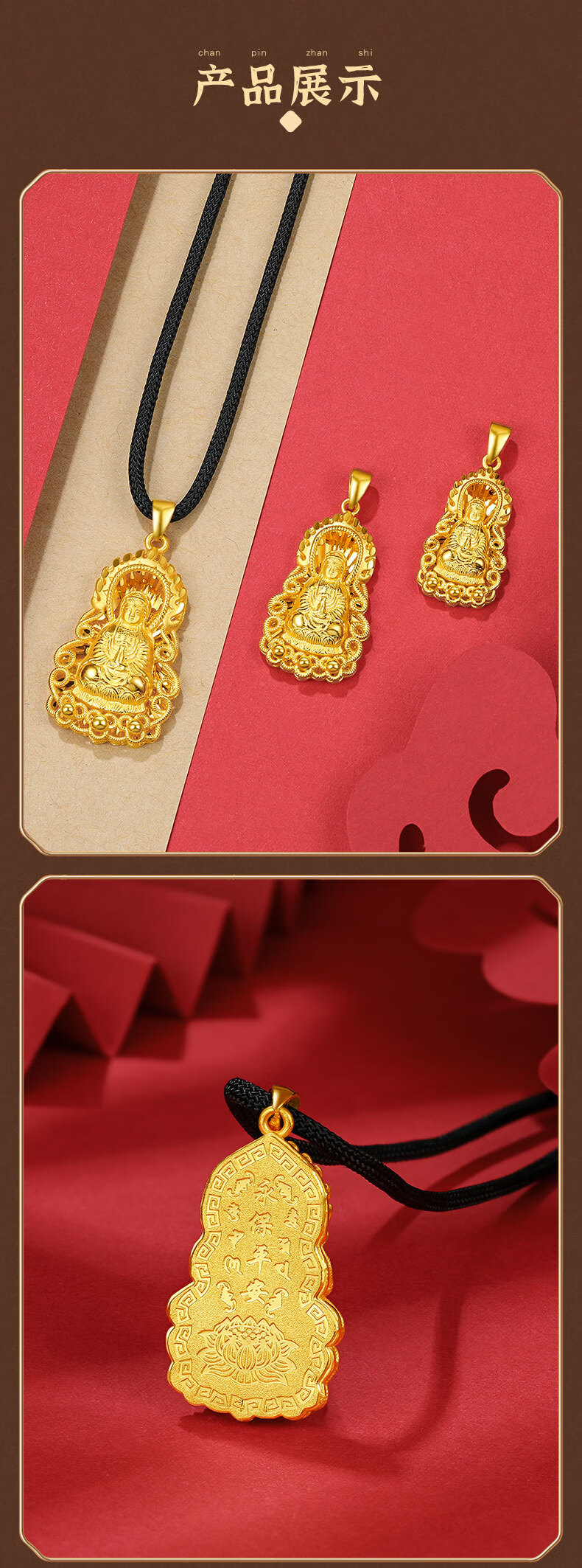 老凤凰足金火焰观音黄金吊坠男观世音菩萨金挂坠绳子编绳项链光世音