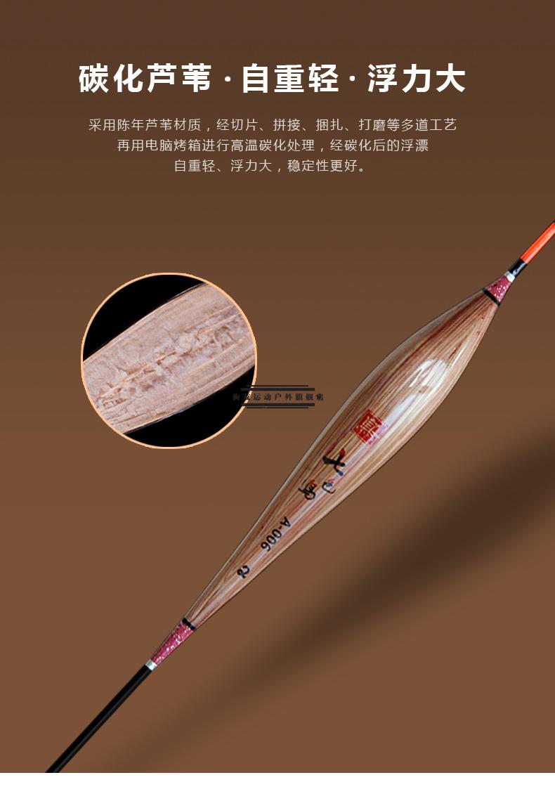 鲫鱼漂鲤鱼漂竞技黑坑漂全套桐木漂盒品牌质量好用的芦苇漂套装35其他