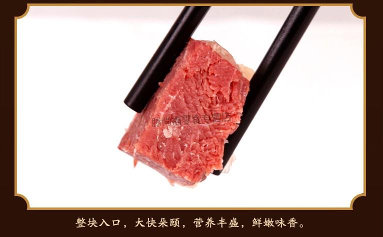 亳州牛肉正益牛肘牛肉五香安徽特產新鮮零食即食小吃熟食 牛肘170*3袋