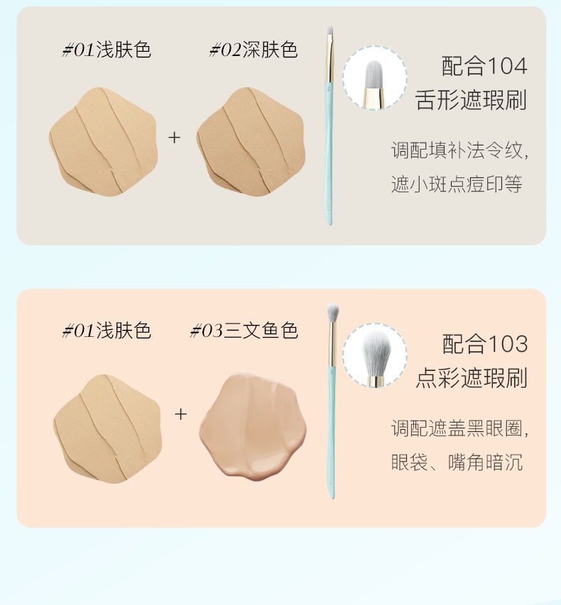彩棠（TIMAGE）彩棠三色遮瑕盘彩棠TIMAGE三色遮瑕盘精准遮盖泪沟黑眼圈斑点脸部 鹅绒盘+遮瑕刷