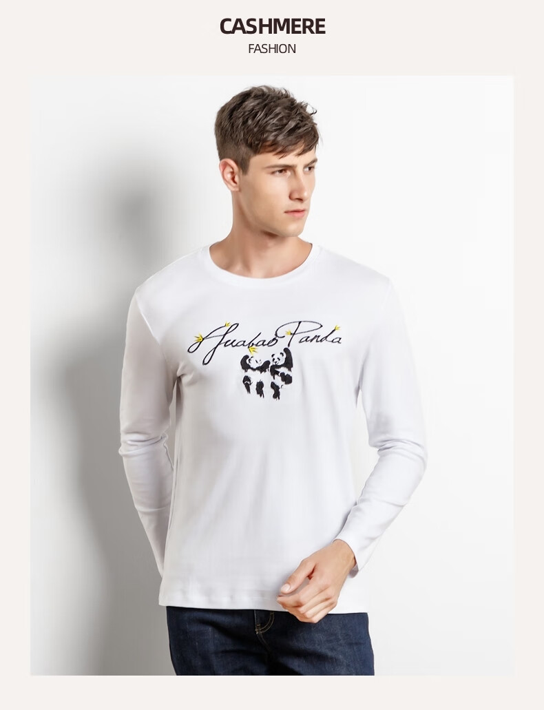 canudilo卡奴迪路熊猫系列长袖t恤男士新款纯棉t男士打底衫男内搭