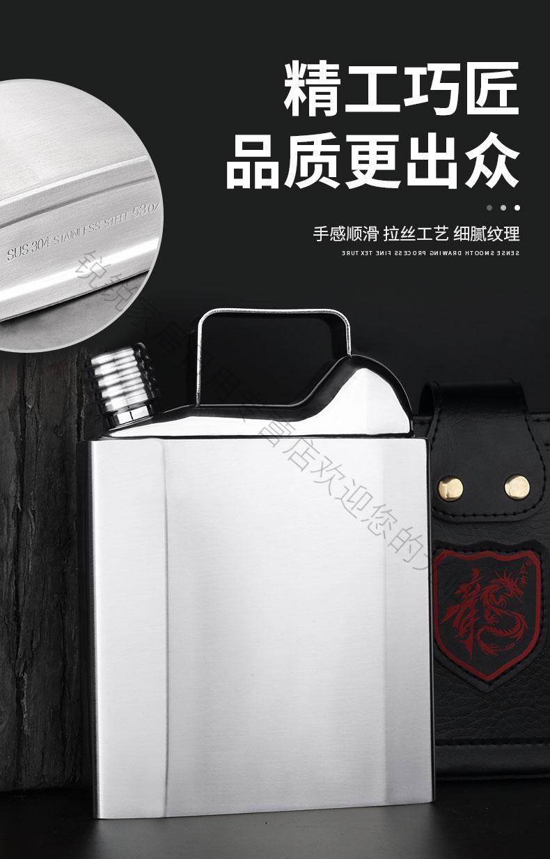 酒壶随身小酒壶304不锈钢随身1-7五斤装白酒加厚户外便携式扁酒瓶ai