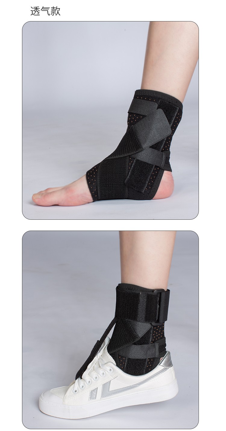 踝关节固定支具脚踝扭伤支架足韧带撕裂术后绑带崴脚护具医用 标准款