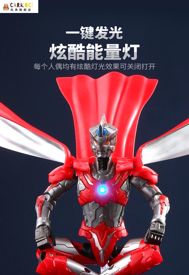 初代奥特曼手办战甲赛文玩具人偶模型关节可动变形人套装儿童男 初代