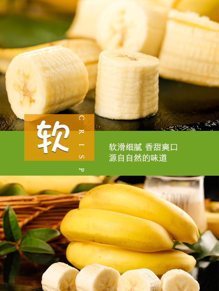 云南大香蕉新鲜10斤整箱山地香甜当季水果4500g