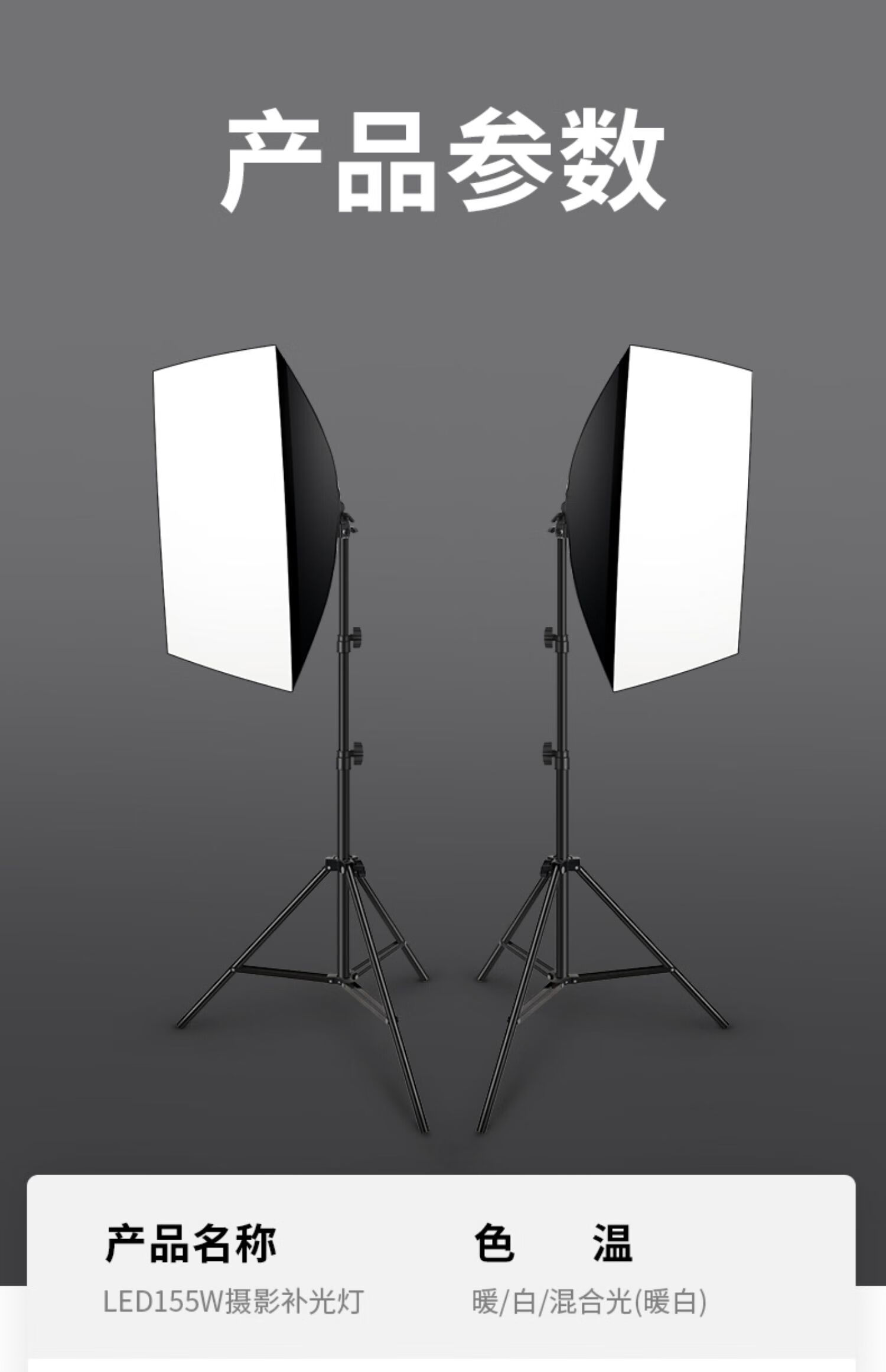 thrhu 285w直播补光灯摄影灯光主播设备神明少女拍照拍摄间打光室内