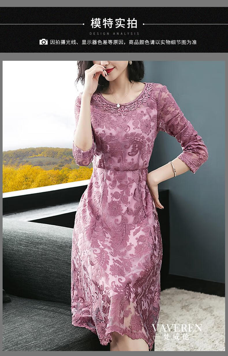 梵威伦(vaveren)品牌淡紫粉连衣裙女长款大码修身打底内搭长袖刺绣