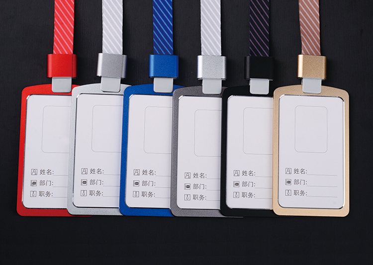 腾澜高档铝合金工作牌卡套带挂绳员工吊牌工作证工牌胸牌胸卡厂牌定制