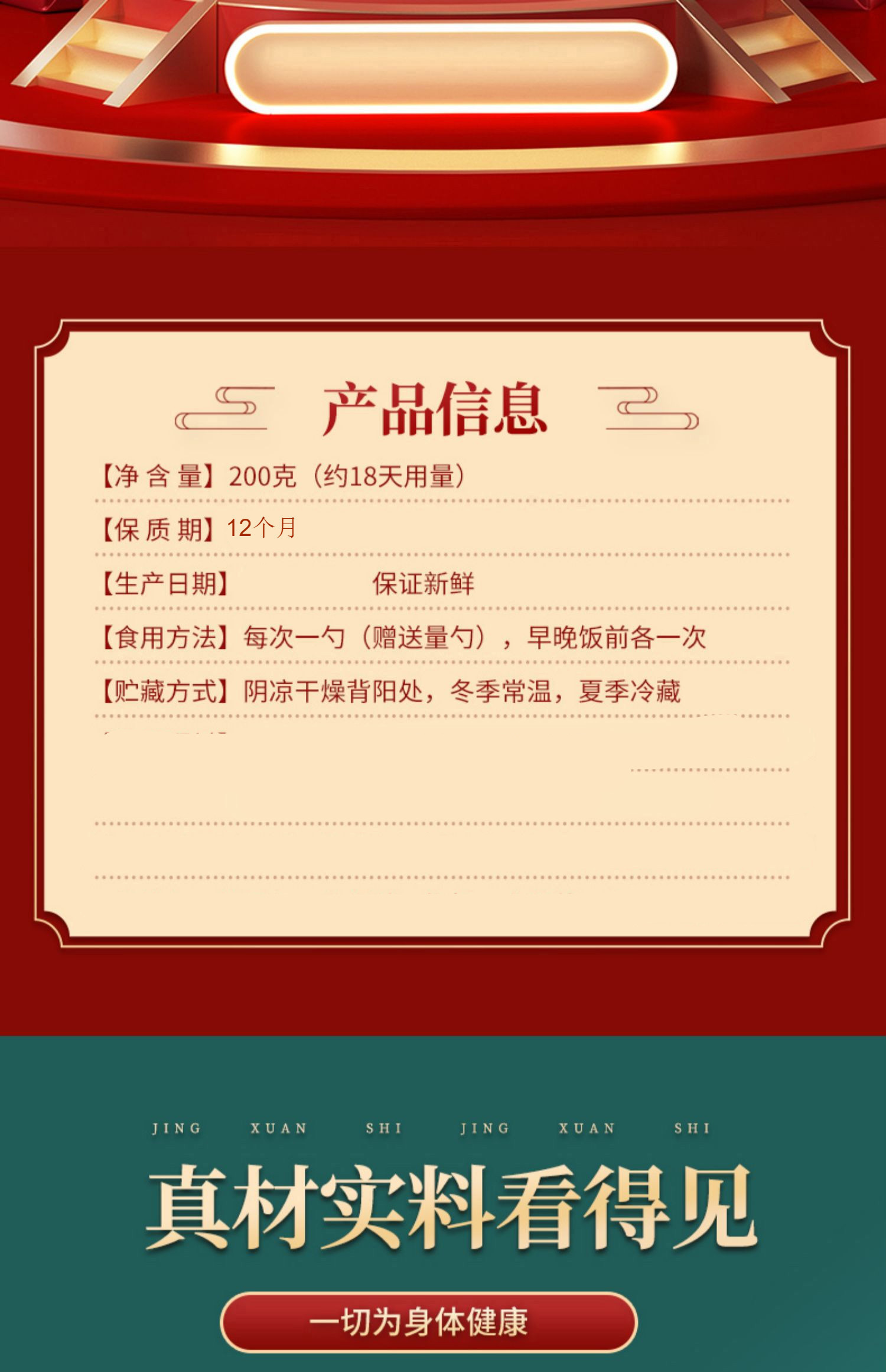 乌头赤石脂丸真材实料地道选材医味发1罐