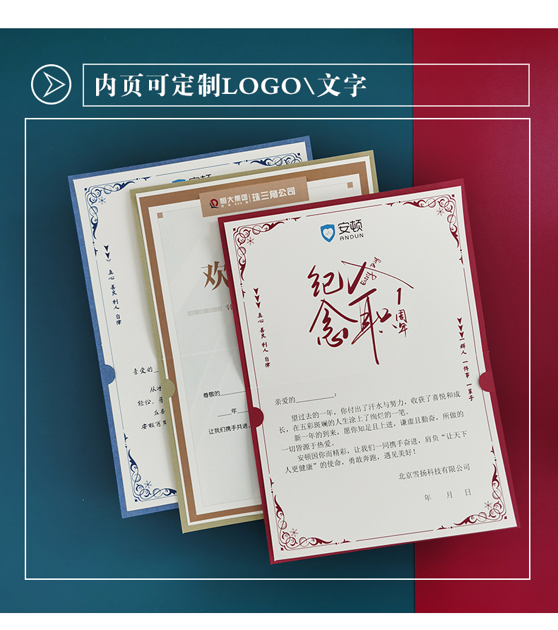 米家通用公司员工入职纪念贺卡定制新员工入职欢迎卡周年司龄感谢卡片