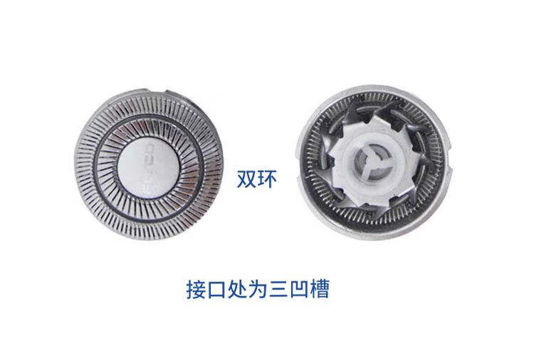 适用飞科fr6电动剃须刀fs711fs871fs325876fs719872刀片网刀头配件2