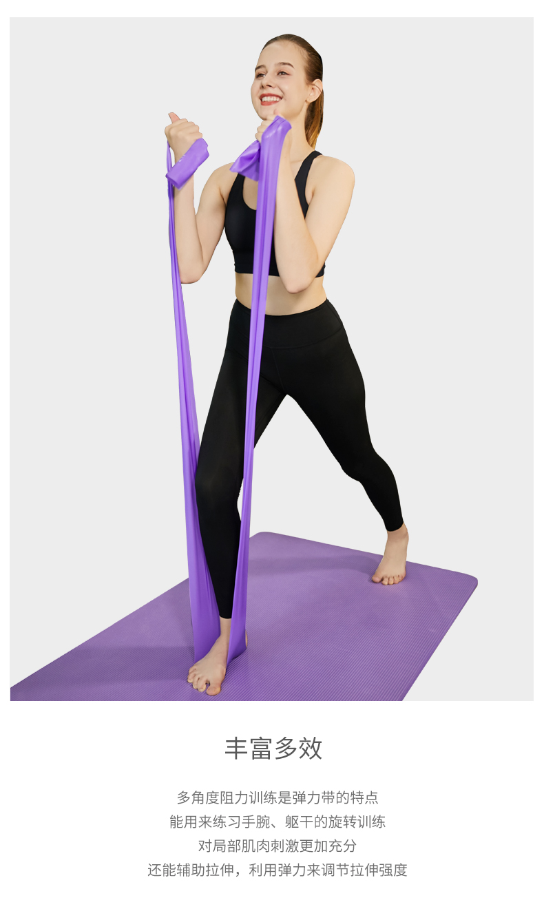 品阁 瑜伽拉力带健身女男弹力带绳练肩膀开肩开背拉伸带练背部拉筋
