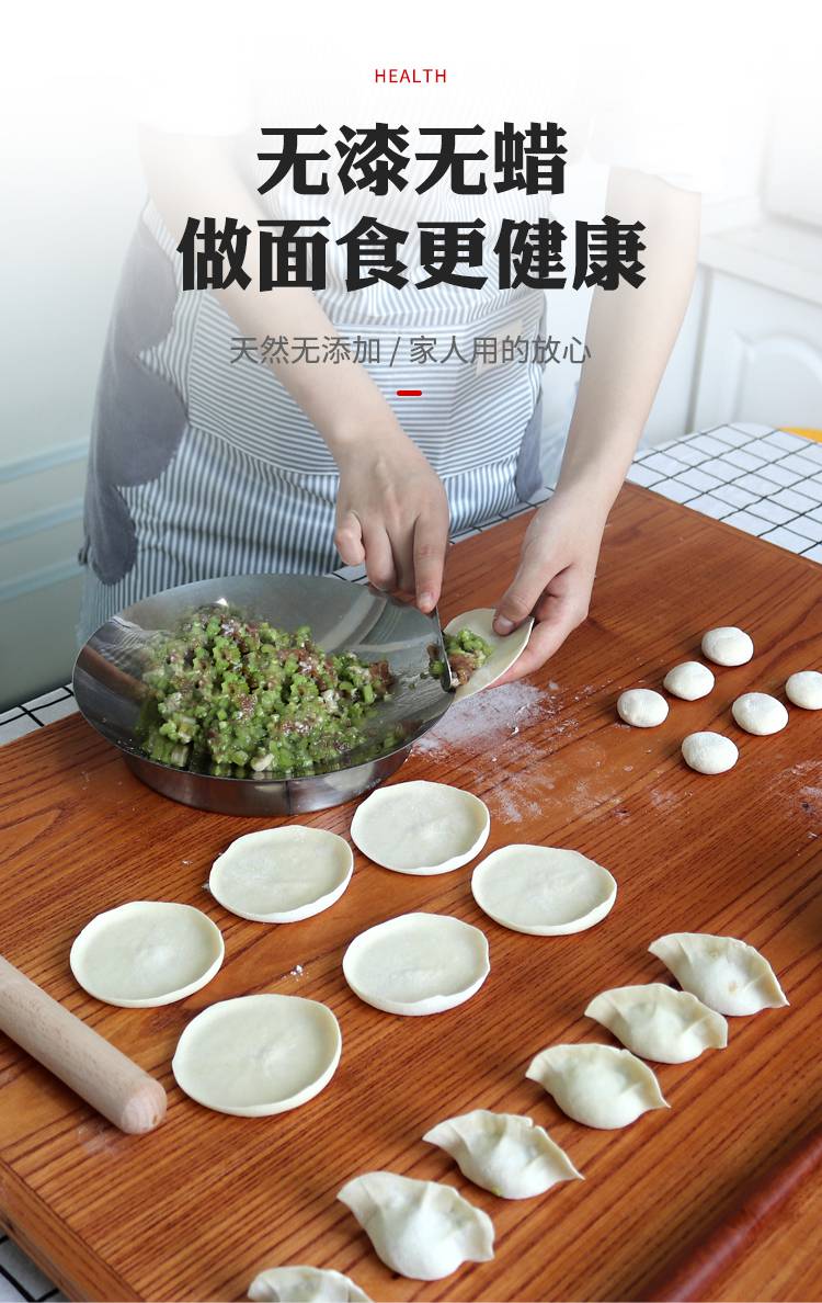 砧板实木香椿木香椿木面板防霉家用案板实木切菜板砧板长方形和面板揉