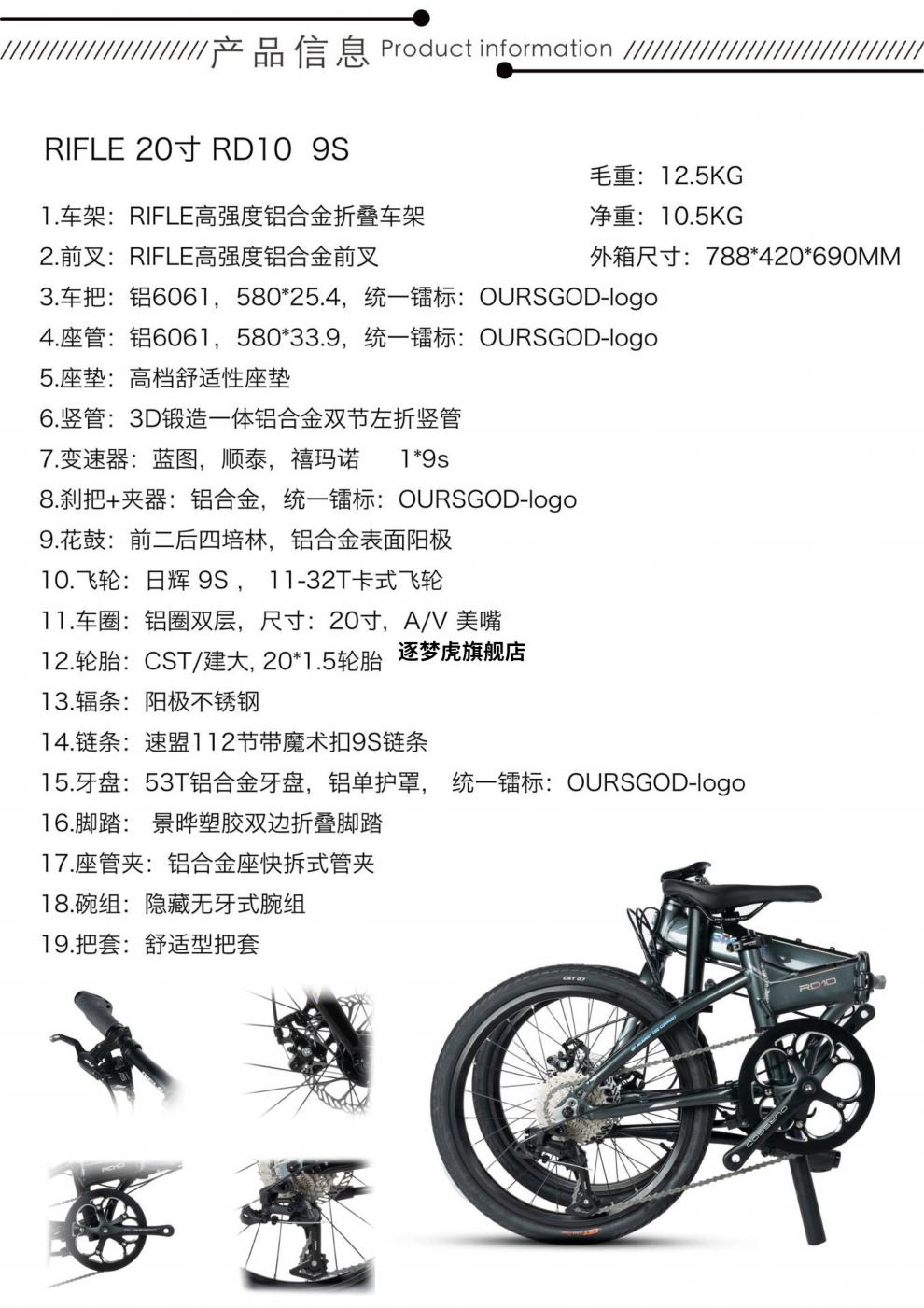 rifle折叠耐飞折叠单车rd109速自行车折叠自行车耐飞折叠车黑色20英寸