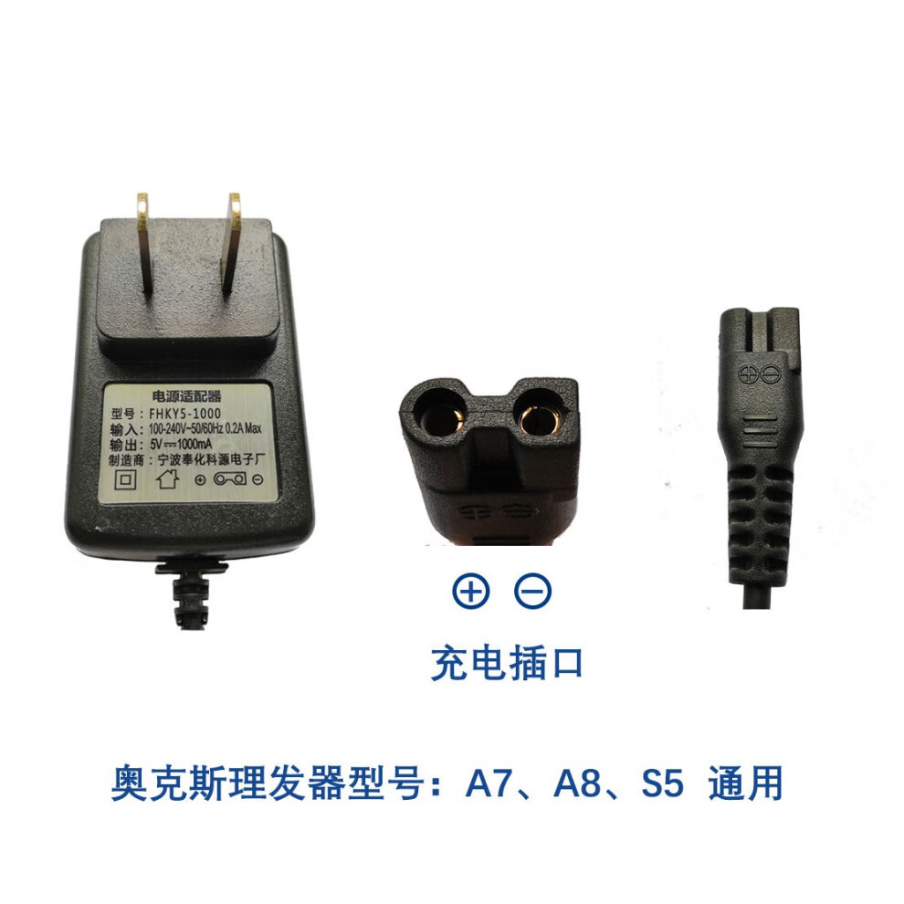 auxa5a6a7a8s5充電式理髮器電推剪子剃頭刀原裝鎳鎘鋰電池obowaib8嬰