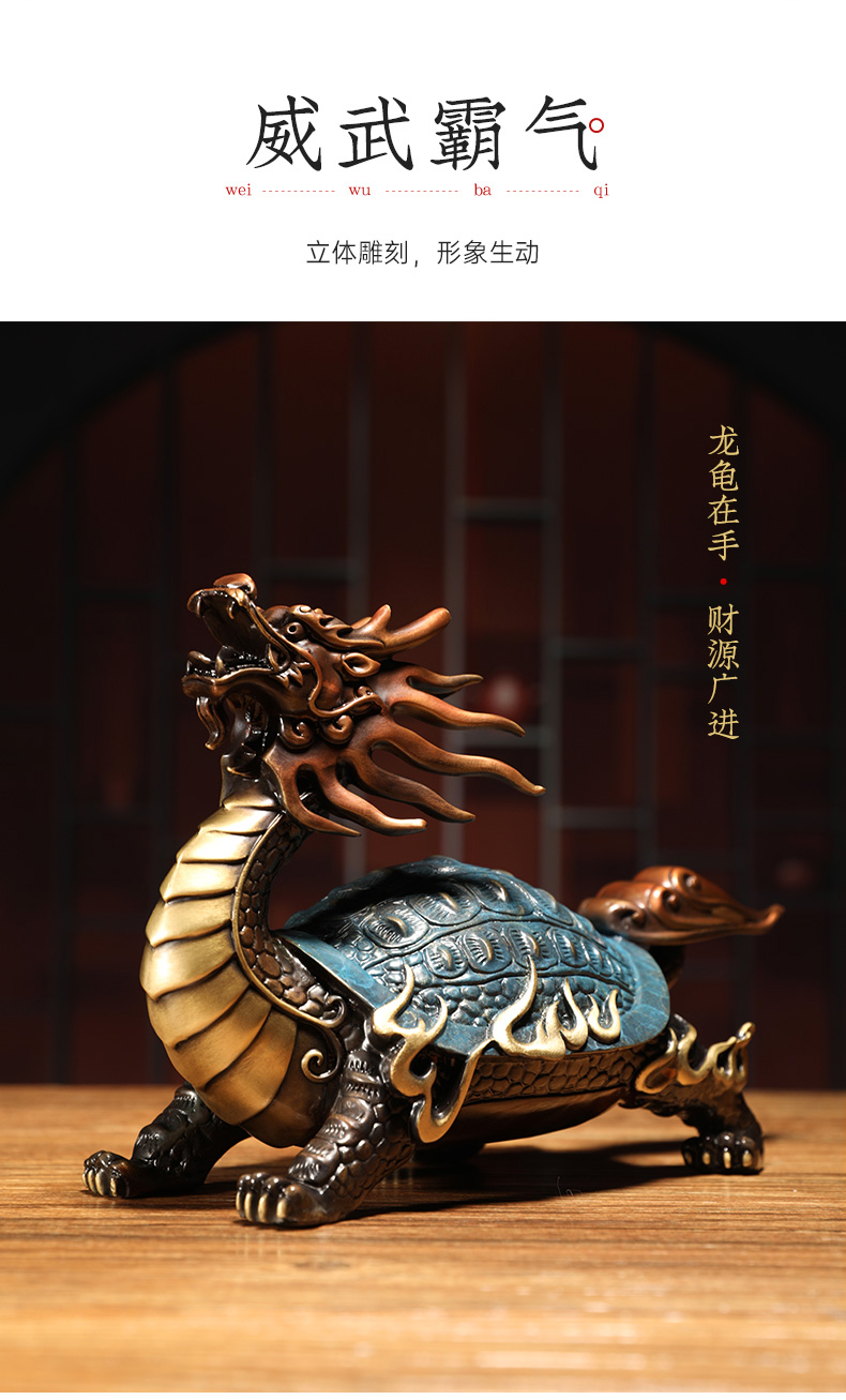 【优程京选】 铜龙龟摆件家居饰品办公室龙头龟客厅玄关摆件开业礼品