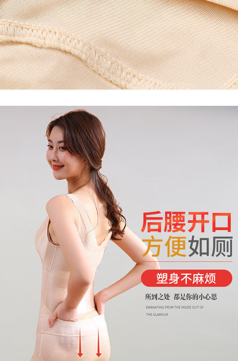 好品质女士塑身衣衣收腹肚子女塑身衣美体塑形塑型衣薄款连体衣强力