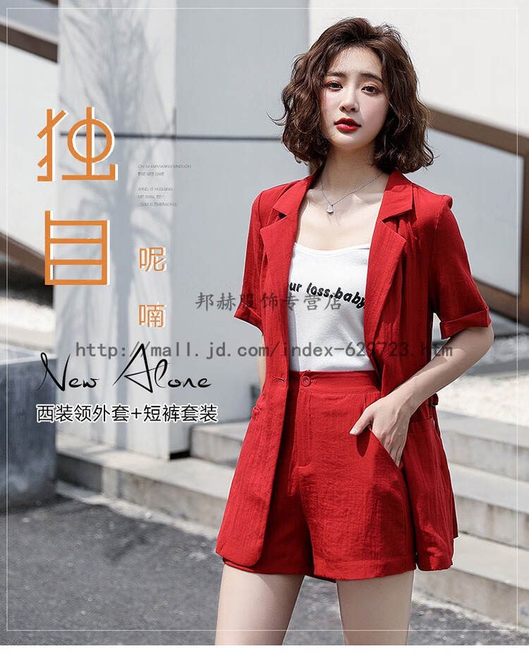 sxa香港潮牌棉麻小西装短裤套装女装2020夏季新款韩版气质休闲短袖