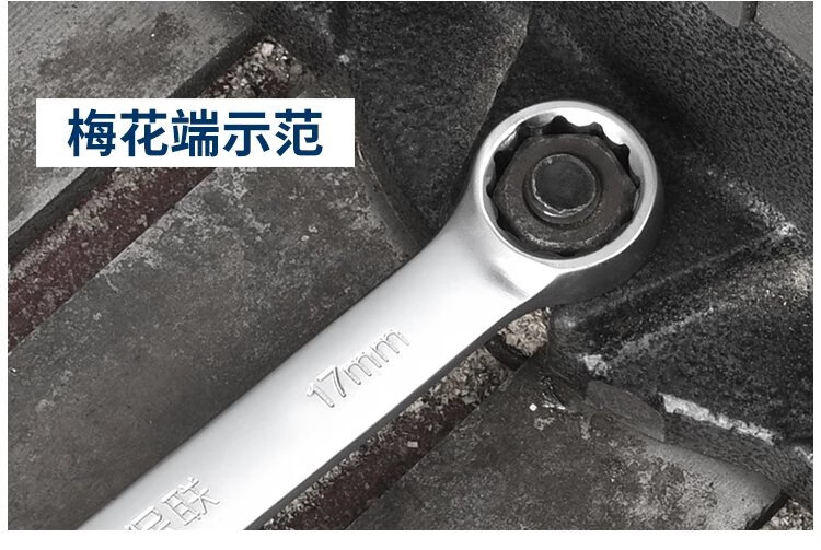 2，亞光兩用開口扳手套裝10號五金工具大全雙頭梅花呆板子13加長14mm 12MM精品兩用扳手