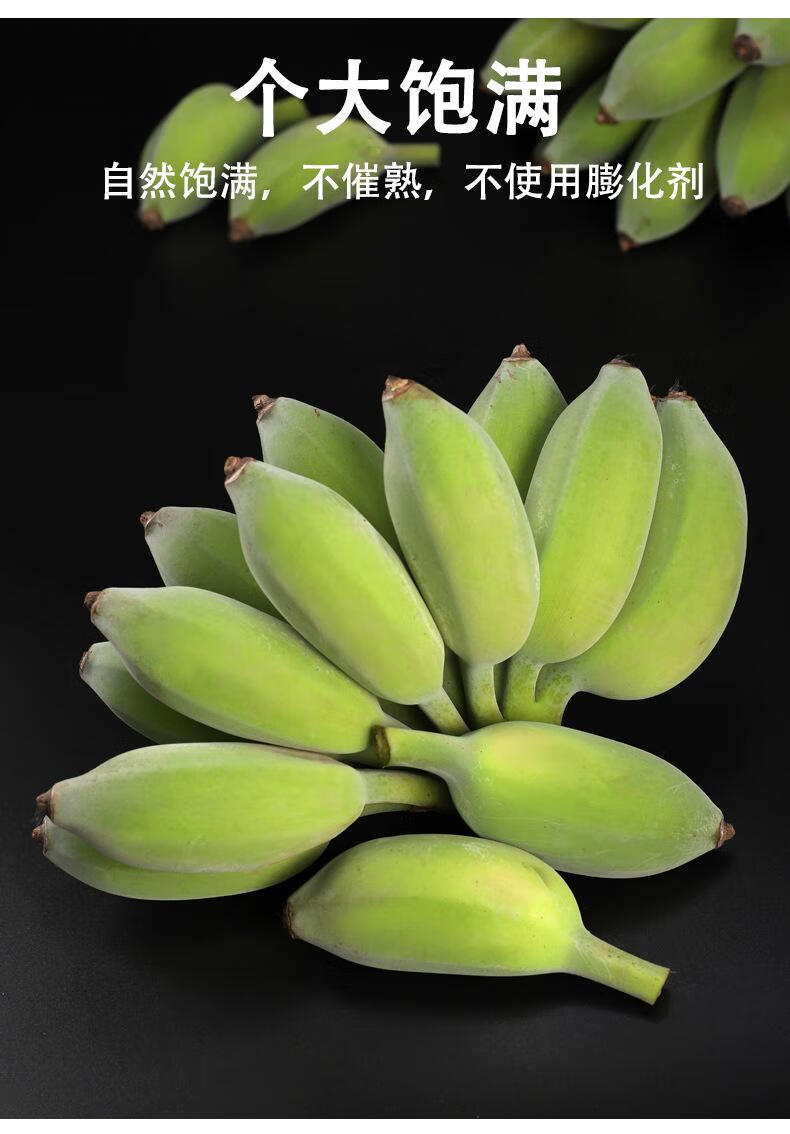 香蕉5新鲜小米蕉带箱10斤芭蕉海南蕉banana水果5苹果粉蕉34500g