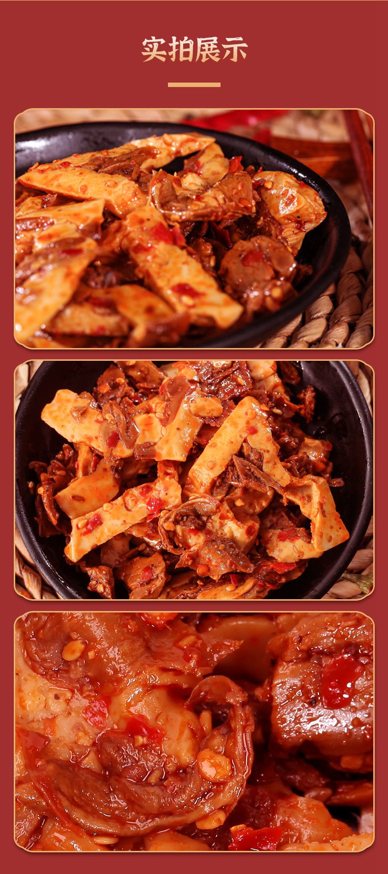 邬辣妈网红麻辣香菇脆豆干零食湖南特产好吃的宿舍小吃盒装香菇脆豆干