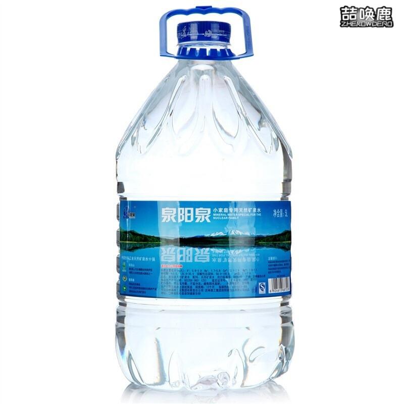 长白山天然矿泉水弱碱性饮用水5l4桶桶装水