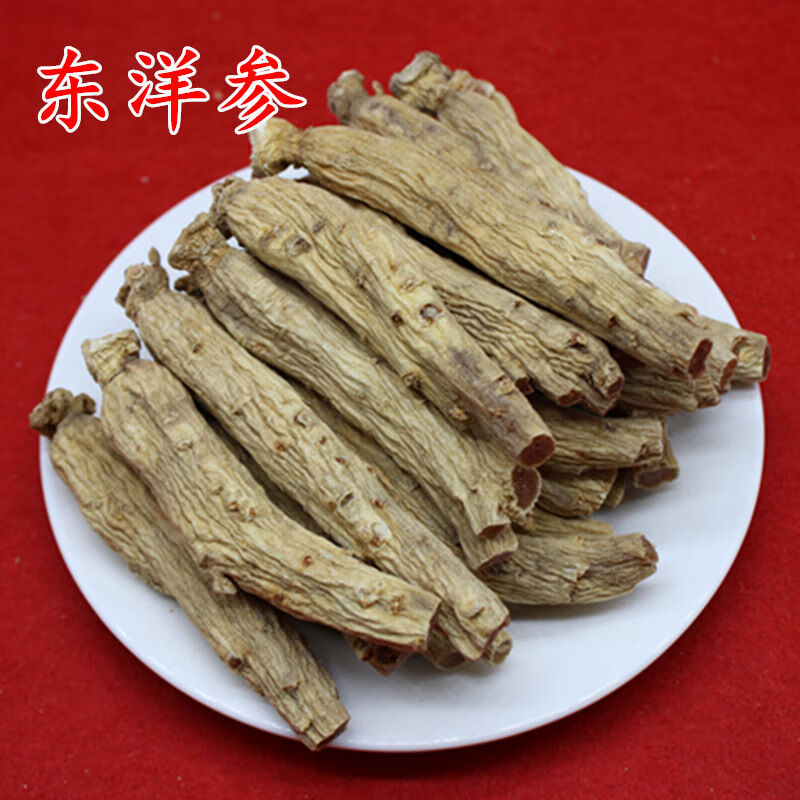 正宗东洋参 太极参 大力参 东北长白山东洋参 东洋参切片 东洋参100克