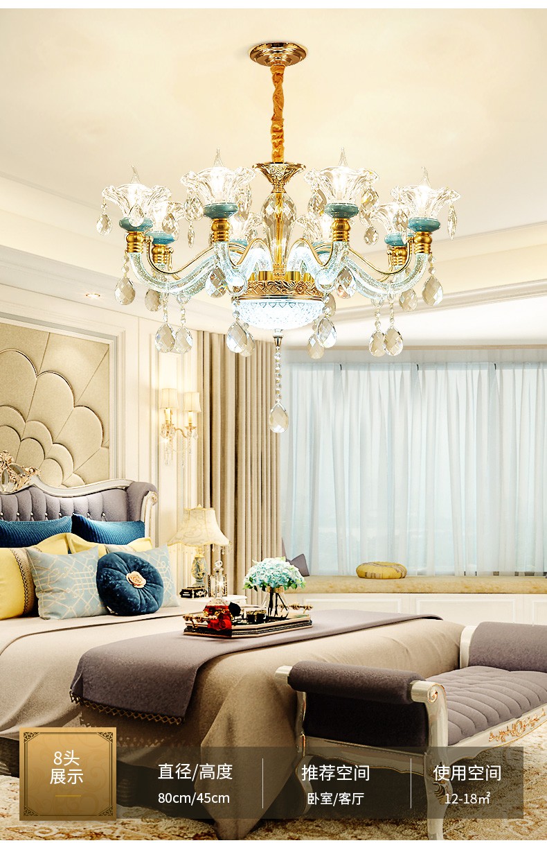 兴力源 欧式水晶吊灯客厅灯大气高端灯臂发光别墅法式灯具 6头 配9瓦