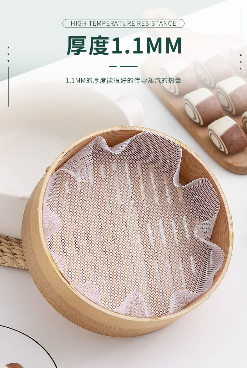 食品级硅胶蒸笼垫不粘蒸笼布耐高温小笼包垫不沾屉布蒸包子蒸笼垫