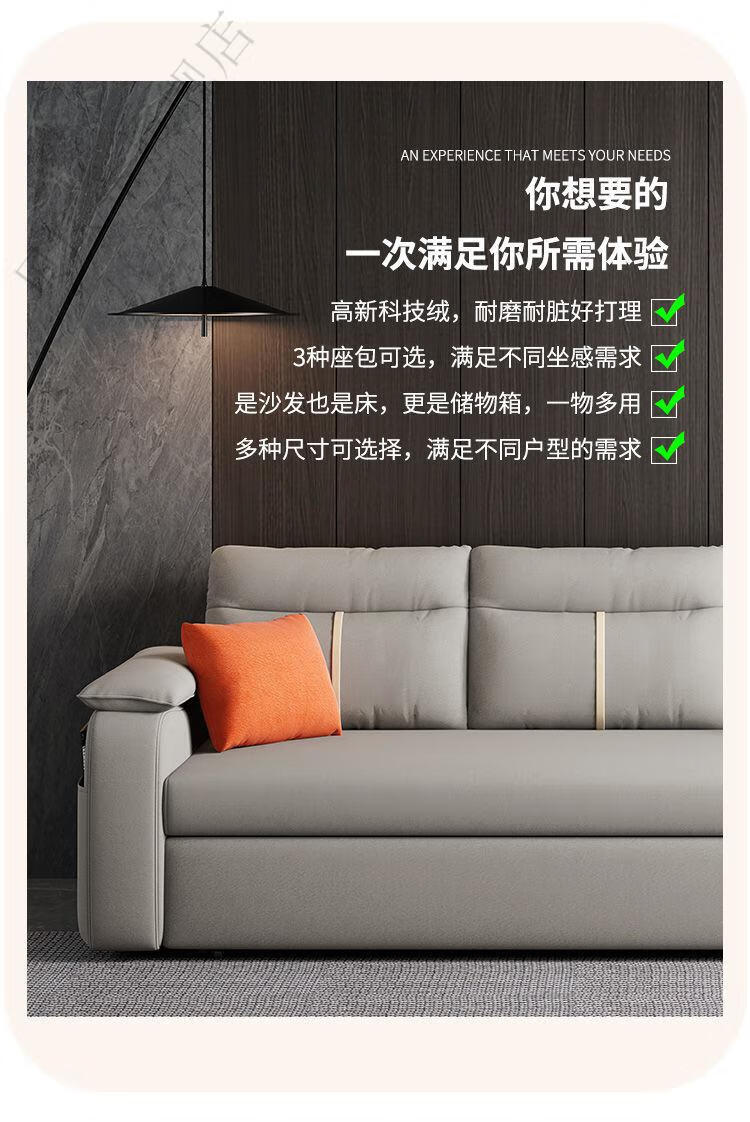 百诺恩 沙发床可折叠一体两用伸缩床客厅小户型家用多功能储物布艺沙发 浅灰色-科技绒布【】 1.3米【高弹海绵】储物款